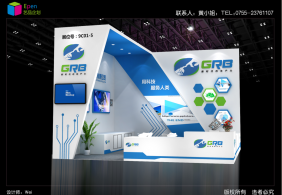 金蘿卜2019深圳高交會(huì)