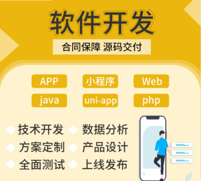 繽珣新零售商城系統(tǒng)開(kāi)發(fā)