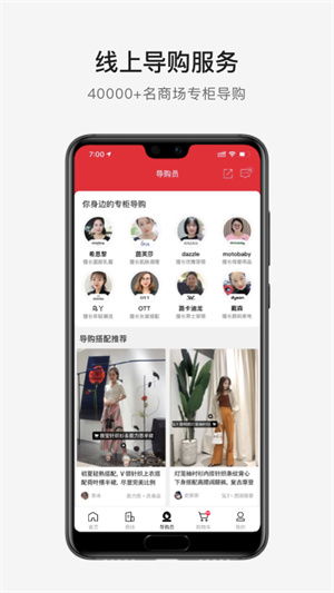 喵街app下載 喵街app最新版下載